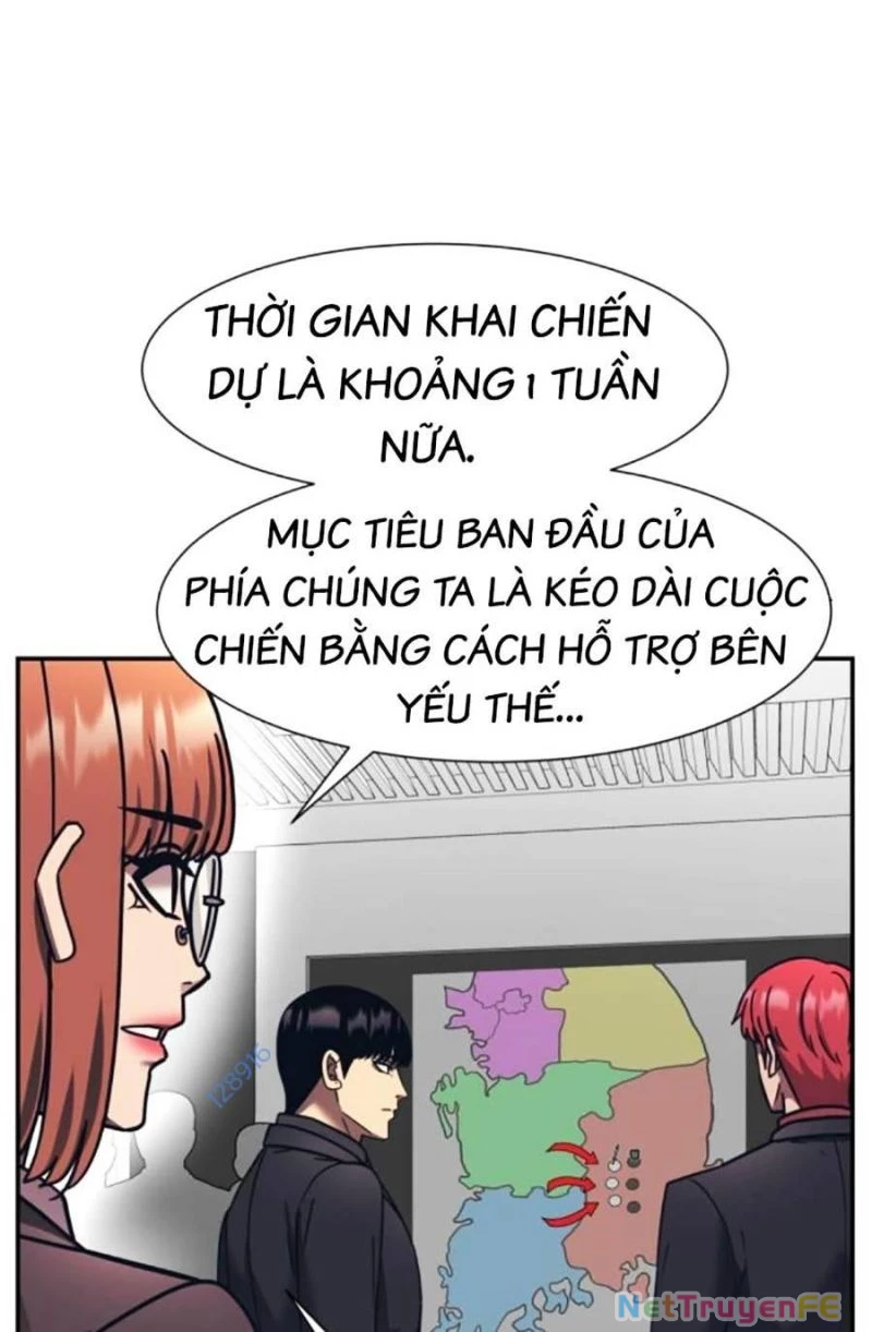 Bản Ngã Tối Thượng Chapter 78 - 32