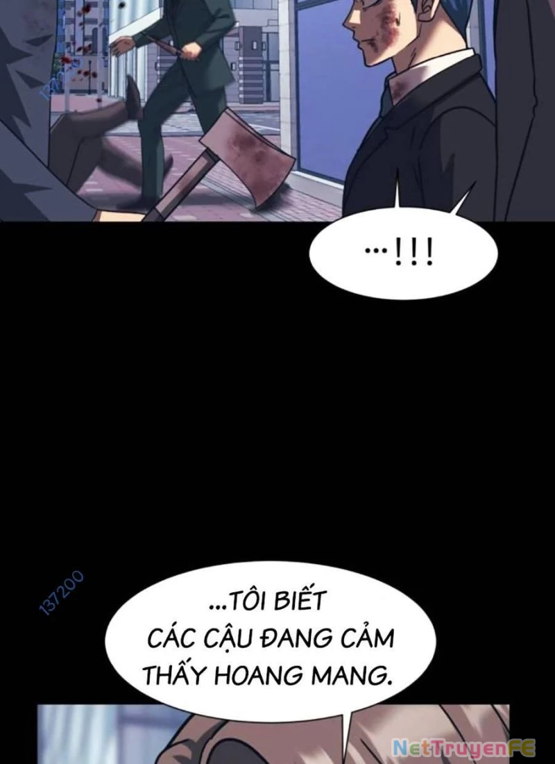 Bản Ngã Tối Thượng Chapter 85 - 17