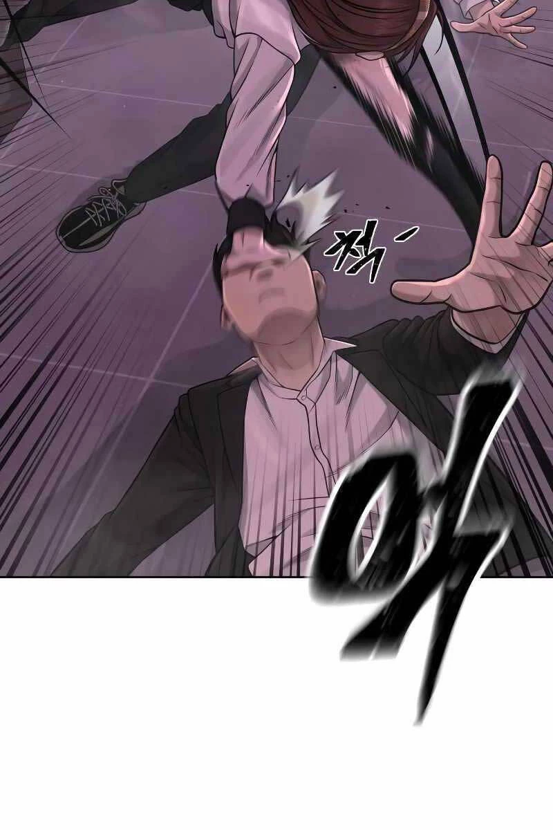 Nhiệm Vụ Diệu Kỳ Chapter 82 - 12