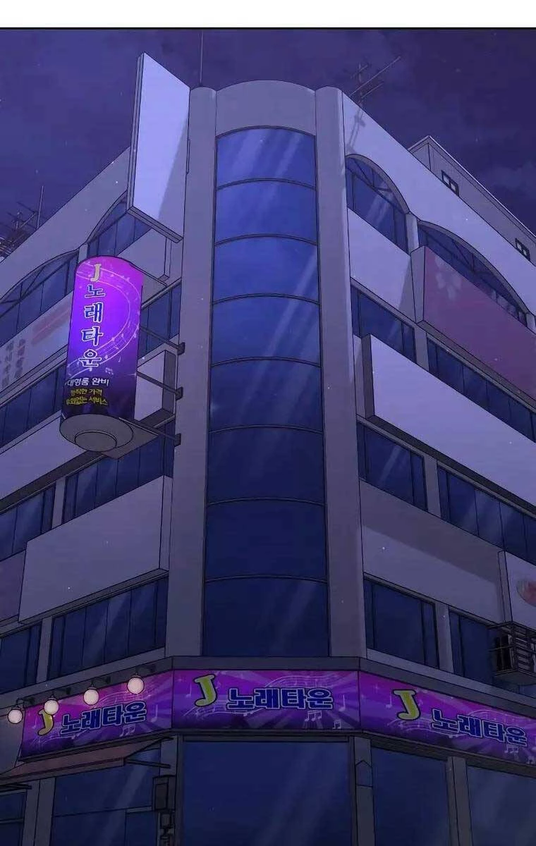 Nhiệm Vụ Diệu Kỳ Chapter 87 - 130
