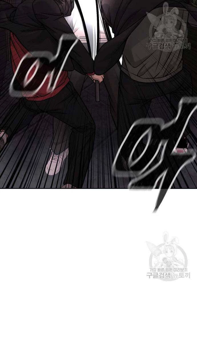 Nhiệm Vụ Diệu Kỳ Chapter 88 - 34