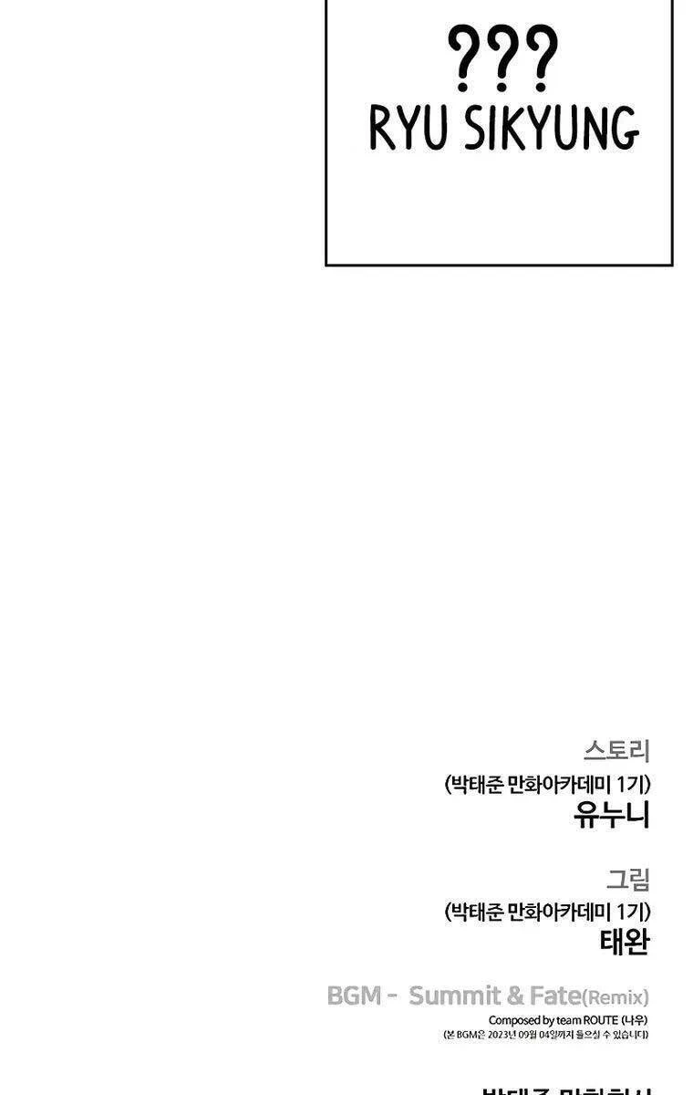 Nhiệm Vụ Diệu Kỳ Chapter 89 - 148