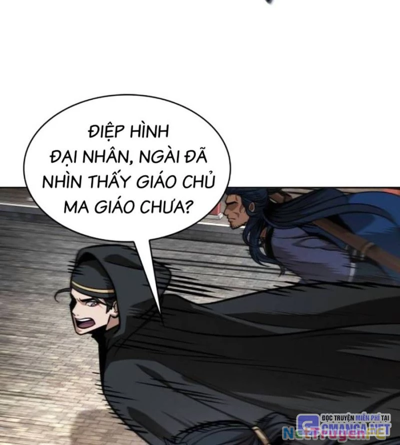 Ngã Lão Ma Thần Chapter 223 - 108