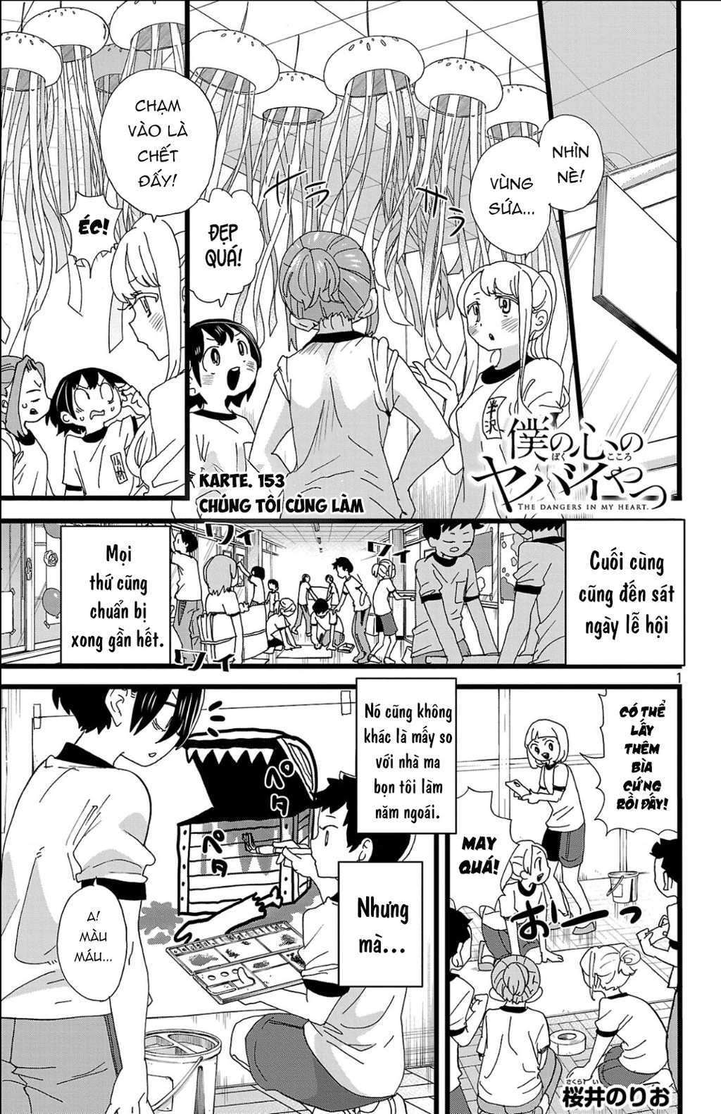 Boku No Kokoro Yabai Yatsu Chapter 153 - 2
