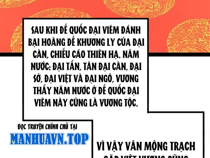 Chàng Rể Mạnh Nhất Lịch Sử Chapter 229 - 105