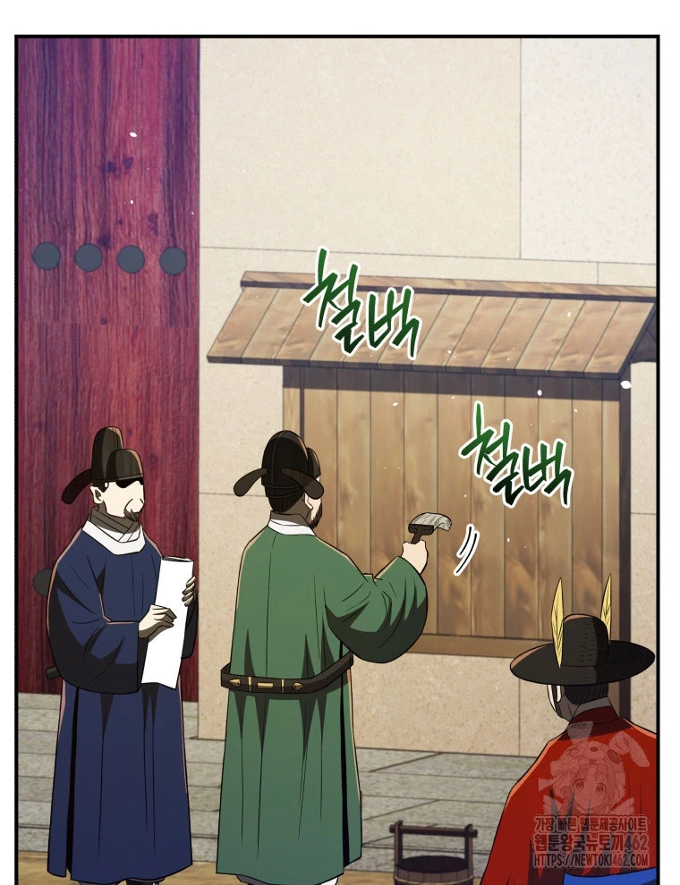 Vương Triều Đen Tối: Joseon Chapter 60 - 11