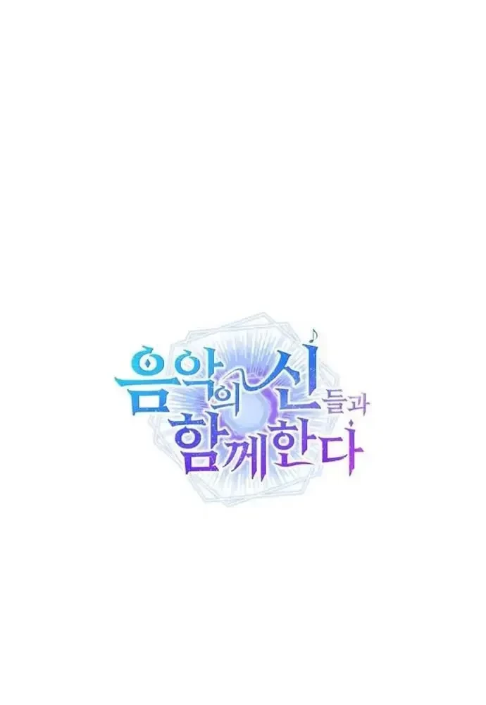 Đồng Hành Cùng Các Thiên Tài Âm Nhạc Chapter 12 - 116