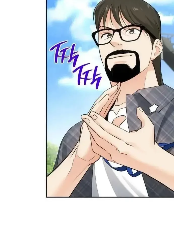 Đồng Hành Cùng Các Thiên Tài Âm Nhạc Chapter 18 - 91