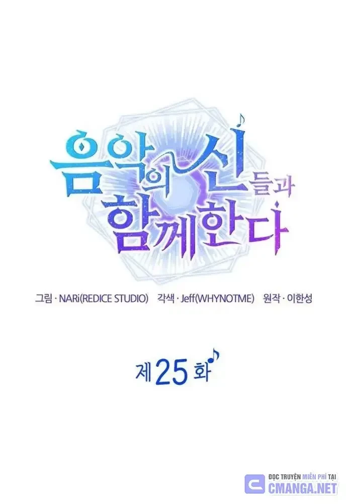 Đồng Hành Cùng Các Thiên Tài Âm Nhạc Chapter 25 - 36