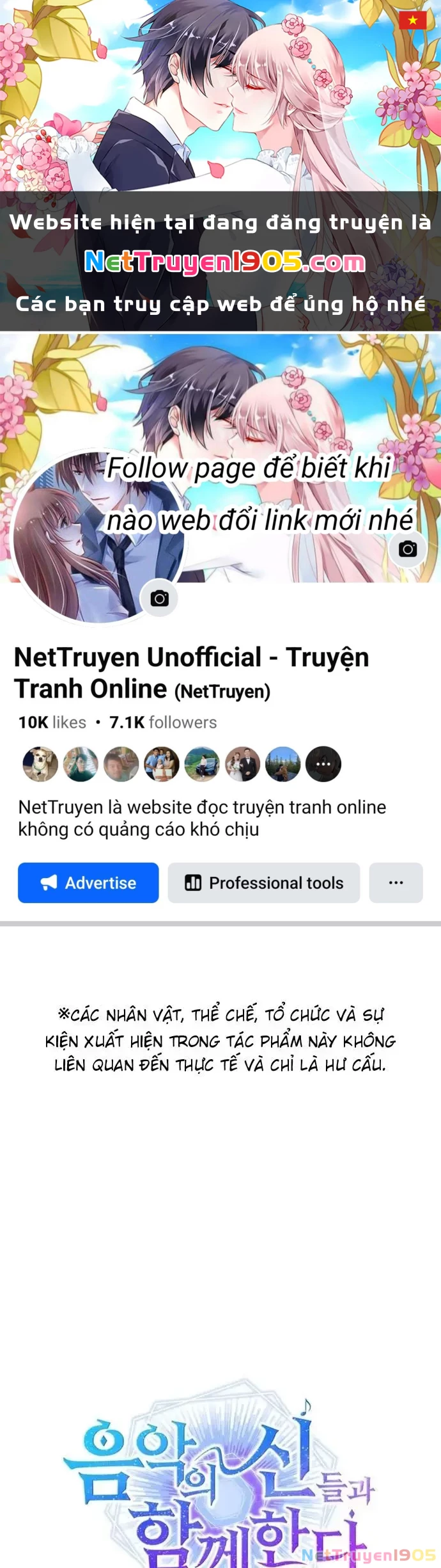 Đồng Hành Cùng Các Thiên Tài Âm Nhạc Chapter 30 - 1