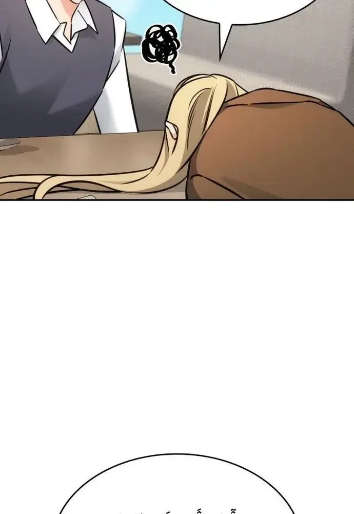 Đồng Hành Cùng Các Thiên Tài Âm Nhạc Chapter 30 - 52