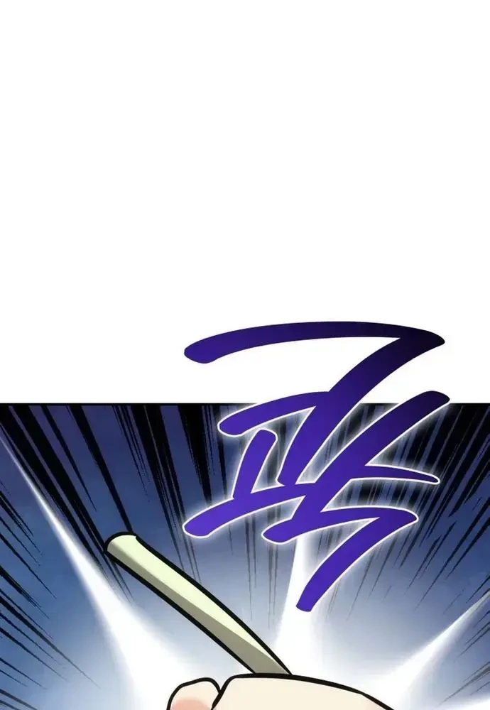 Đồng Hành Cùng Các Thiên Tài Âm Nhạc Chapter 30 - 88