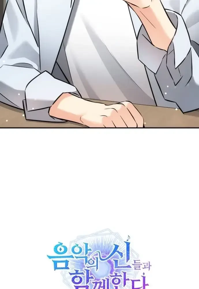 Đồng Hành Cùng Các Thiên Tài Âm Nhạc Chapter 30 - 119