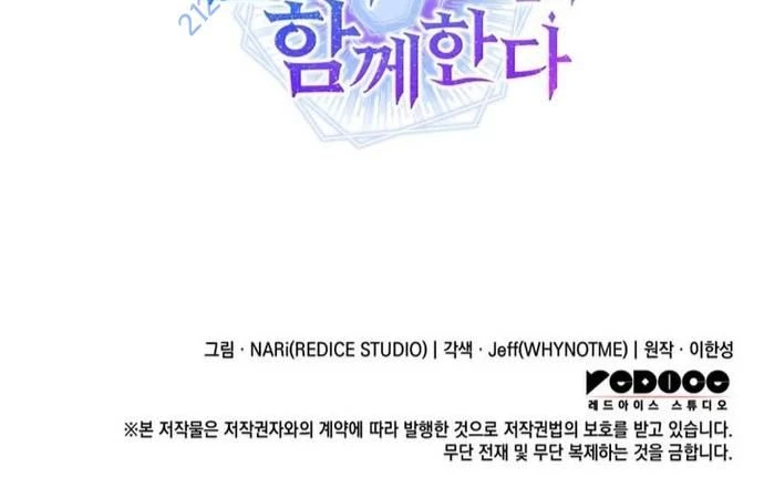 Đồng Hành Cùng Các Thiên Tài Âm Nhạc Chapter 33 - 128