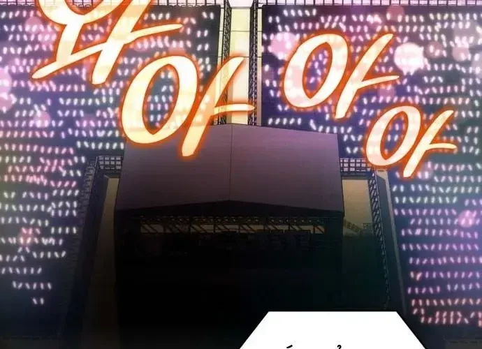 Đồng Hành Cùng Các Thiên Tài Âm Nhạc Chapter 36 - 10