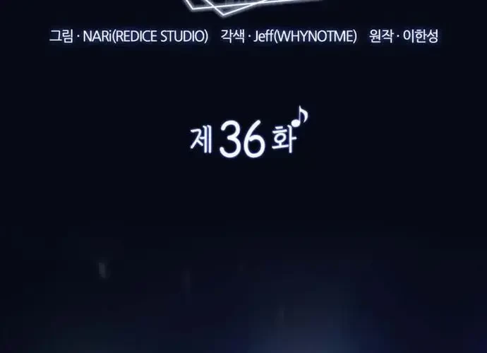 Đồng Hành Cùng Các Thiên Tài Âm Nhạc Chapter 36 - 74