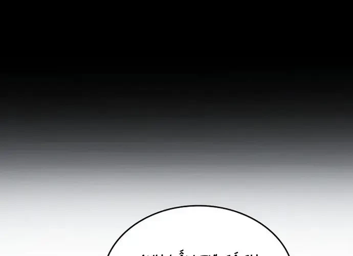 Đồng Hành Cùng Các Thiên Tài Âm Nhạc Chapter 38 - 140