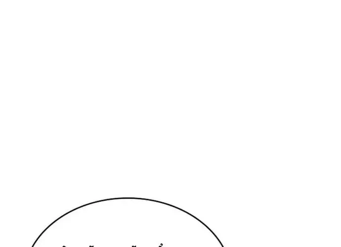 Đồng Hành Cùng Các Thiên Tài Âm Nhạc Chapter 39 - 94