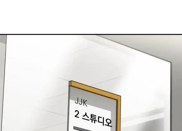 Đồng Hành Cùng Các Thiên Tài Âm Nhạc Chapter 39 - 133