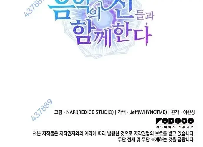 Đồng Hành Cùng Các Thiên Tài Âm Nhạc Chapter 43 - 275