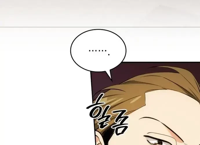 Đồng Hành Cùng Các Thiên Tài Âm Nhạc Chapter 47 - 10