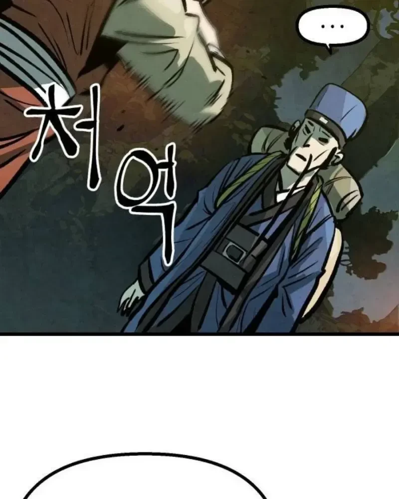 Chinh Phục Võ Lâm Chỉ Với 1 Tô Mỳ Chapter 15 - 86