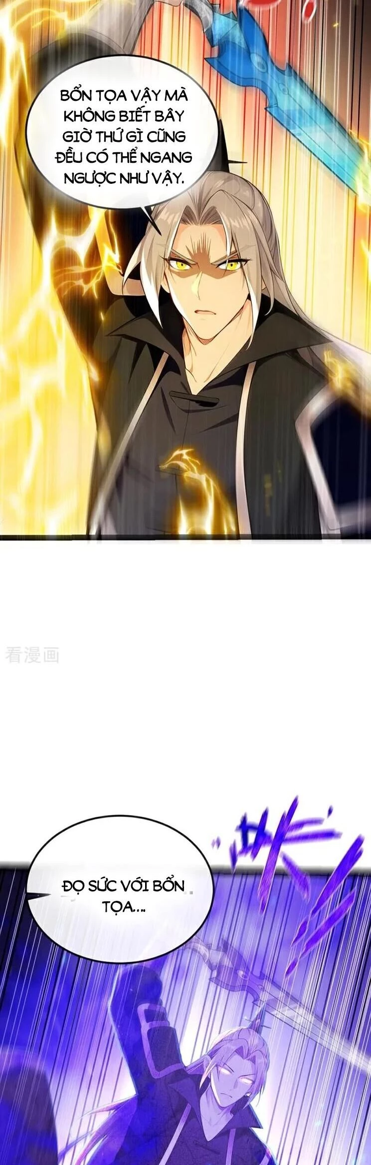 Thập Đại Đế Hoàng Đều Là Đệ Tử Của Ta Chapter  356 - 2