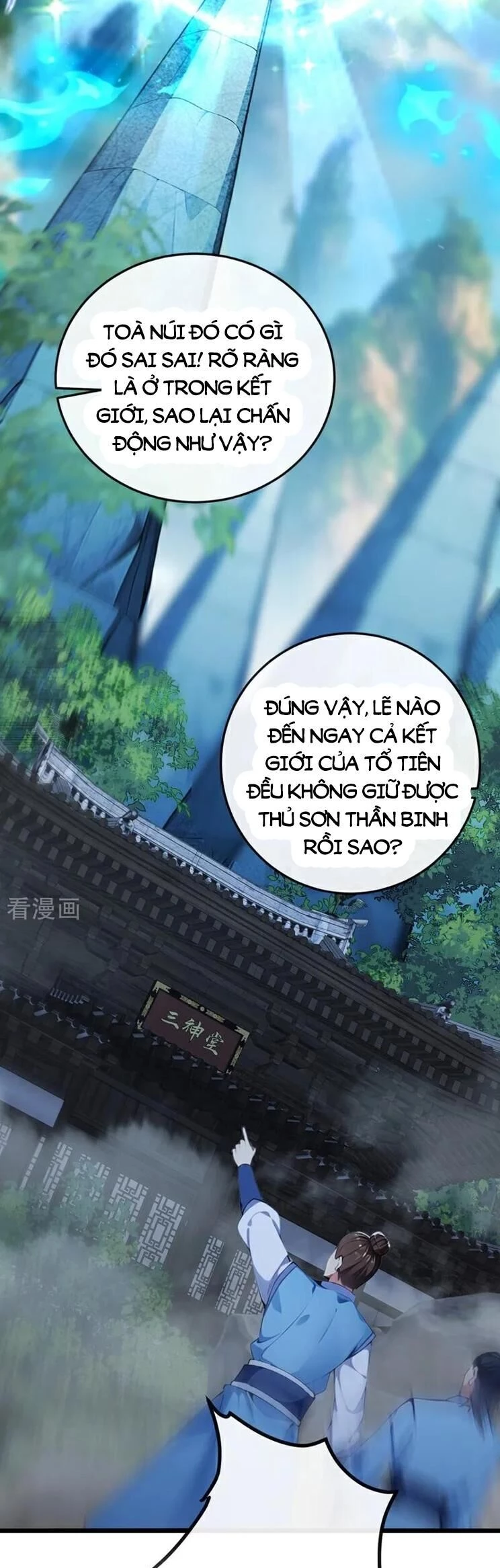 Thập Đại Đế Hoàng Đều Là Đệ Tử Của Ta Chapter  356 - 7