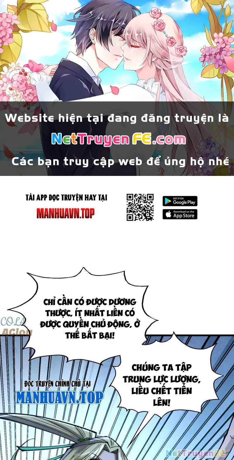 Vạn Cổ Chí Tôn Chapter 347 - 1