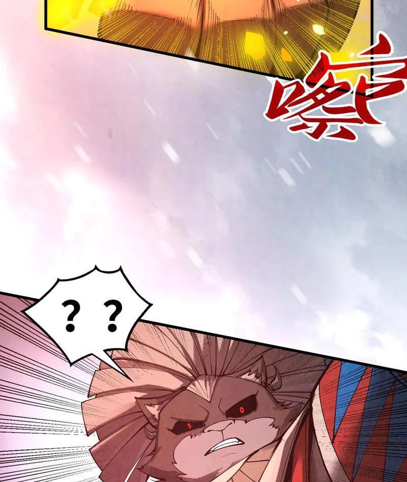 Vạn Cổ Chí Tôn Chapter 348 - 78