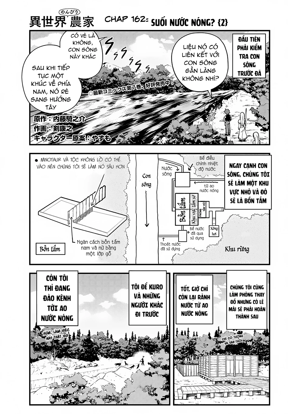 Cuộc Sống Thong Dong Ở Dị Thế Giới Chapter 162 - 2