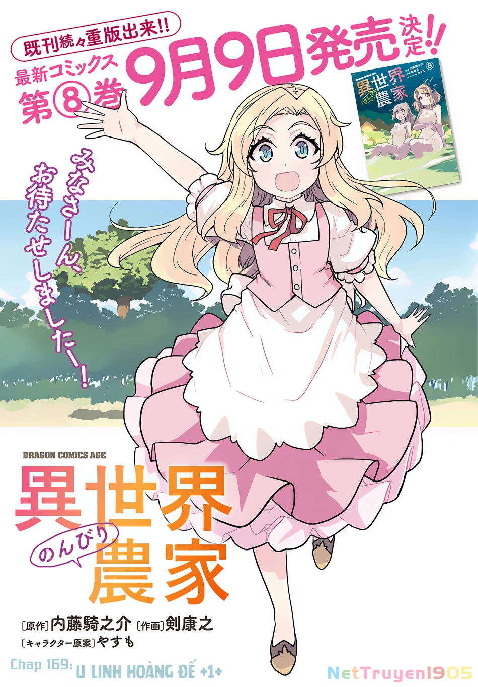 Cuộc Sống Thong Dong Ở Dị Thế Giới Chapter 169 - 2