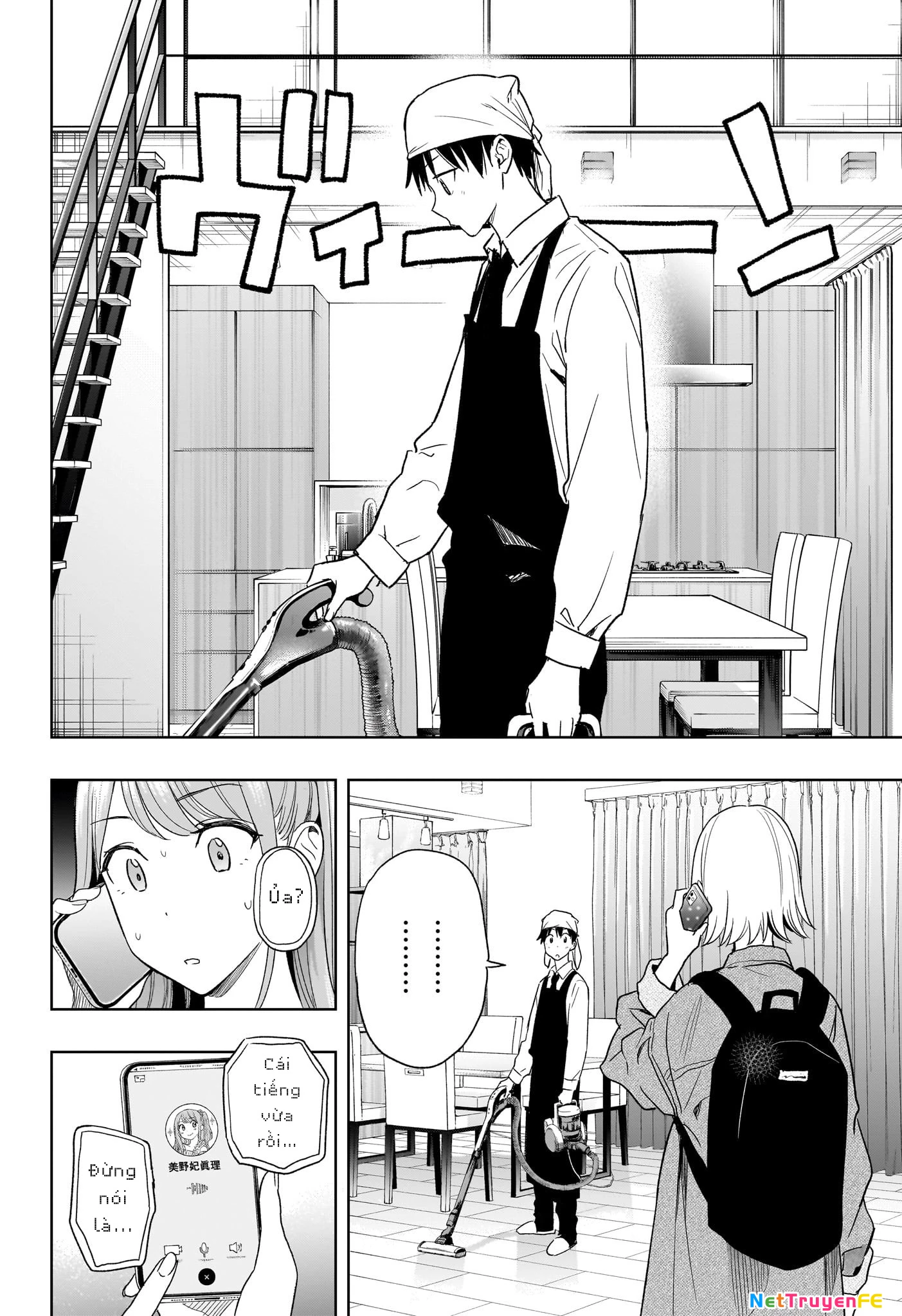 Himaten Chapter 11 - 19