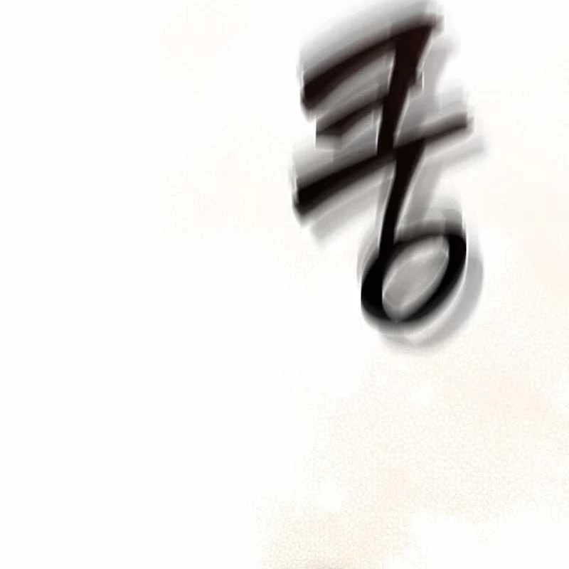 Ta Đoạt Bảo Ma Thần Chapter 24 - 4