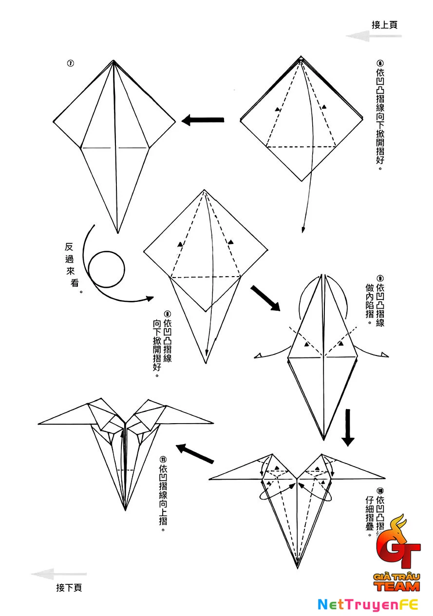 Hiệp Sĩ Giấy A Chapter 25 - 29