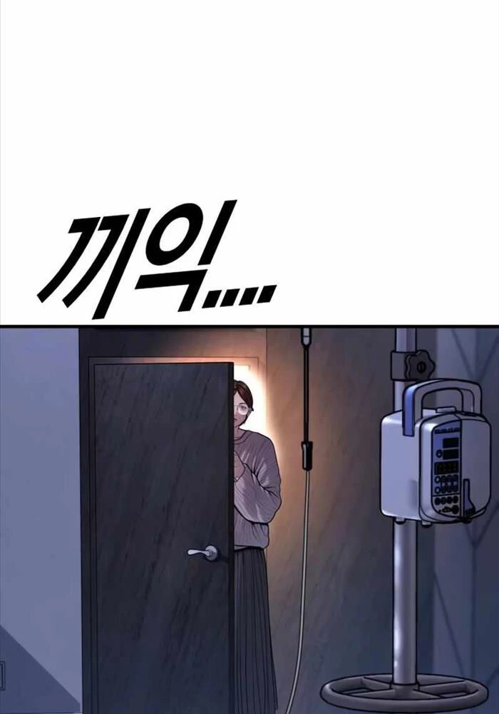 Cậu Bé Tội Phạm Chapter 82 - 44