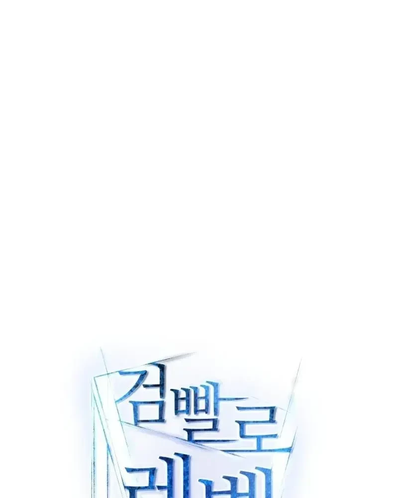 Chế Ngự Kiếm Chapter 109 - 22