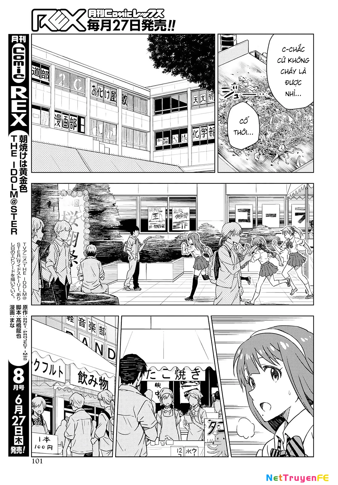 Asayake wa Koganeiro - The IDOLM@STER Chapter 20 - 15