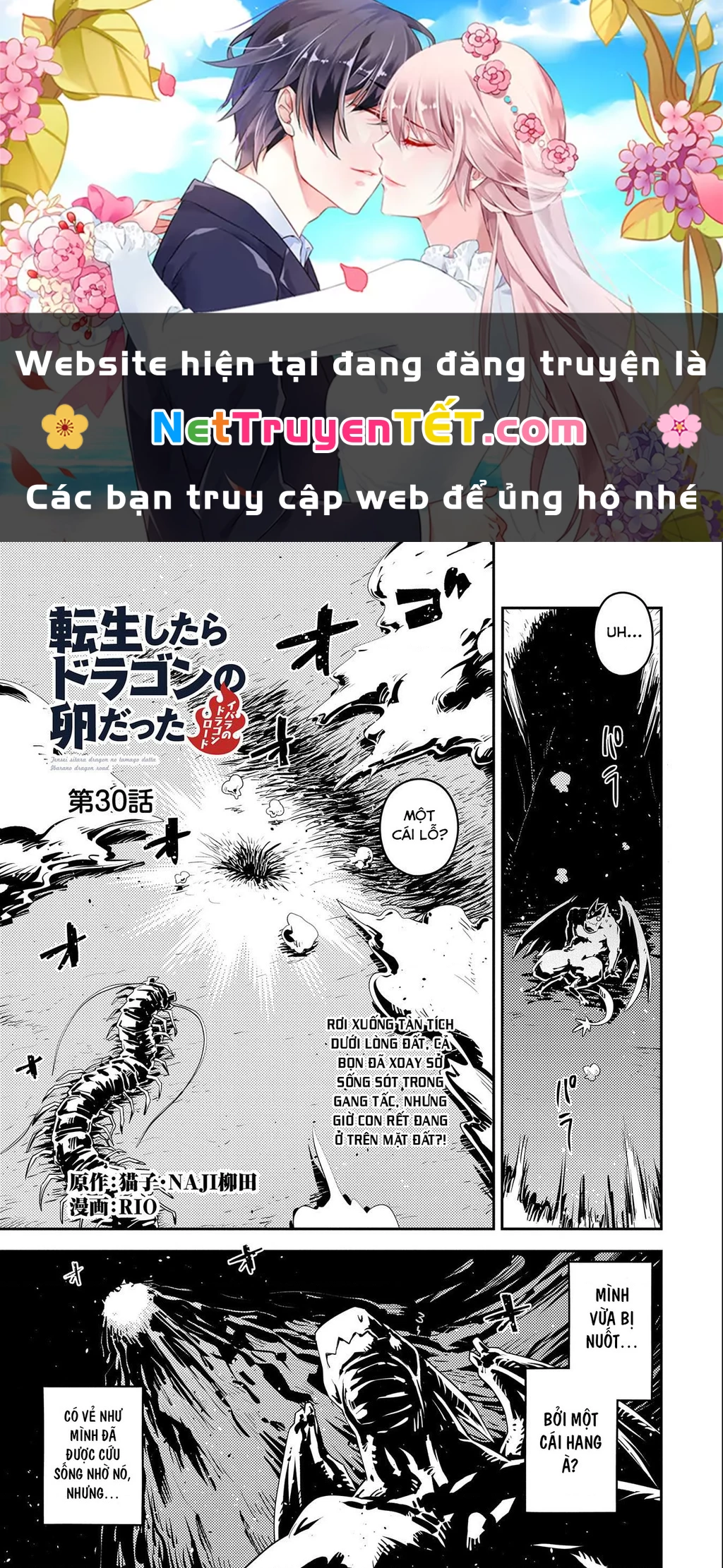 Tensei Shitara Dragon No Tamago Datta - Saikyou Igai Chapter 30 - 1