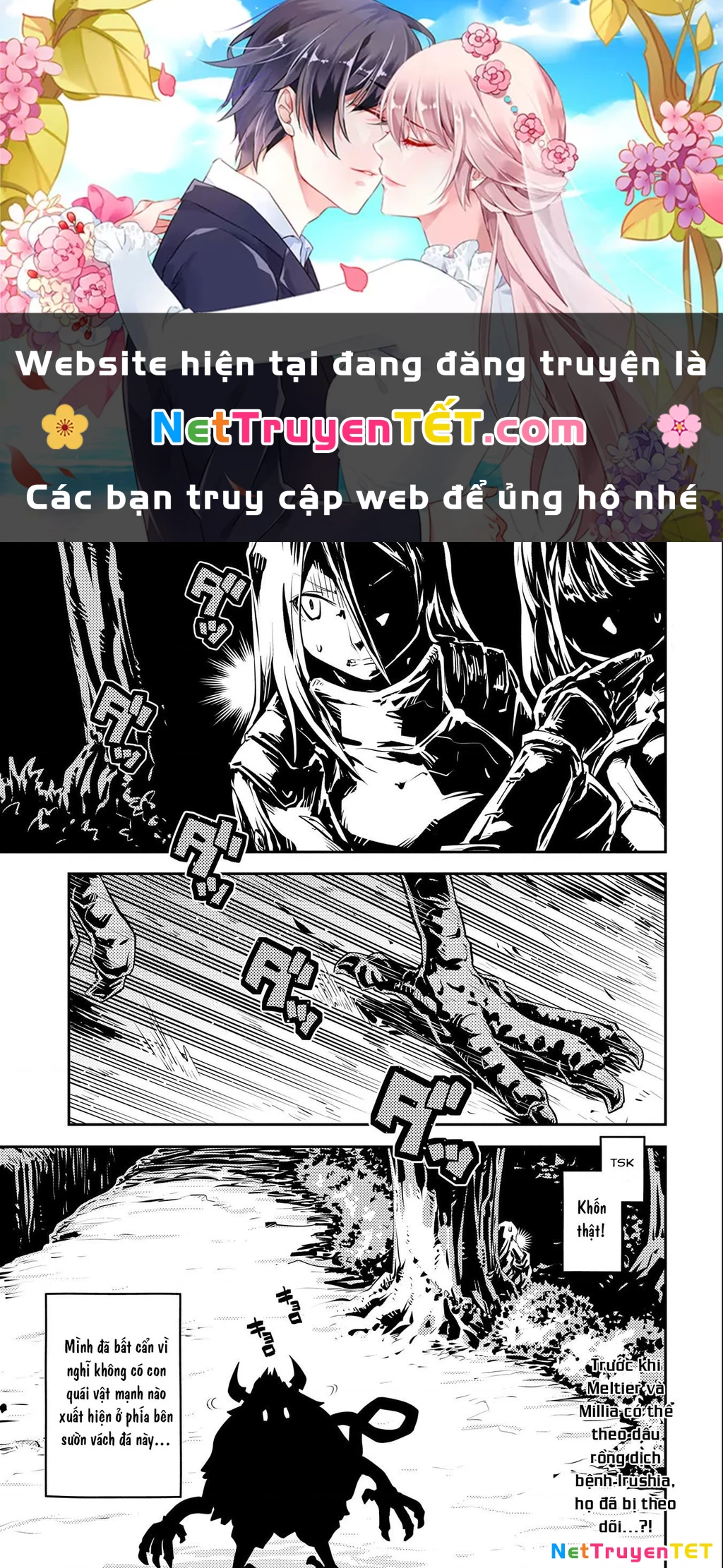 Tensei Shitara Dragon No Tamago Datta - Saikyou Igai Chapter 30.5 - 1