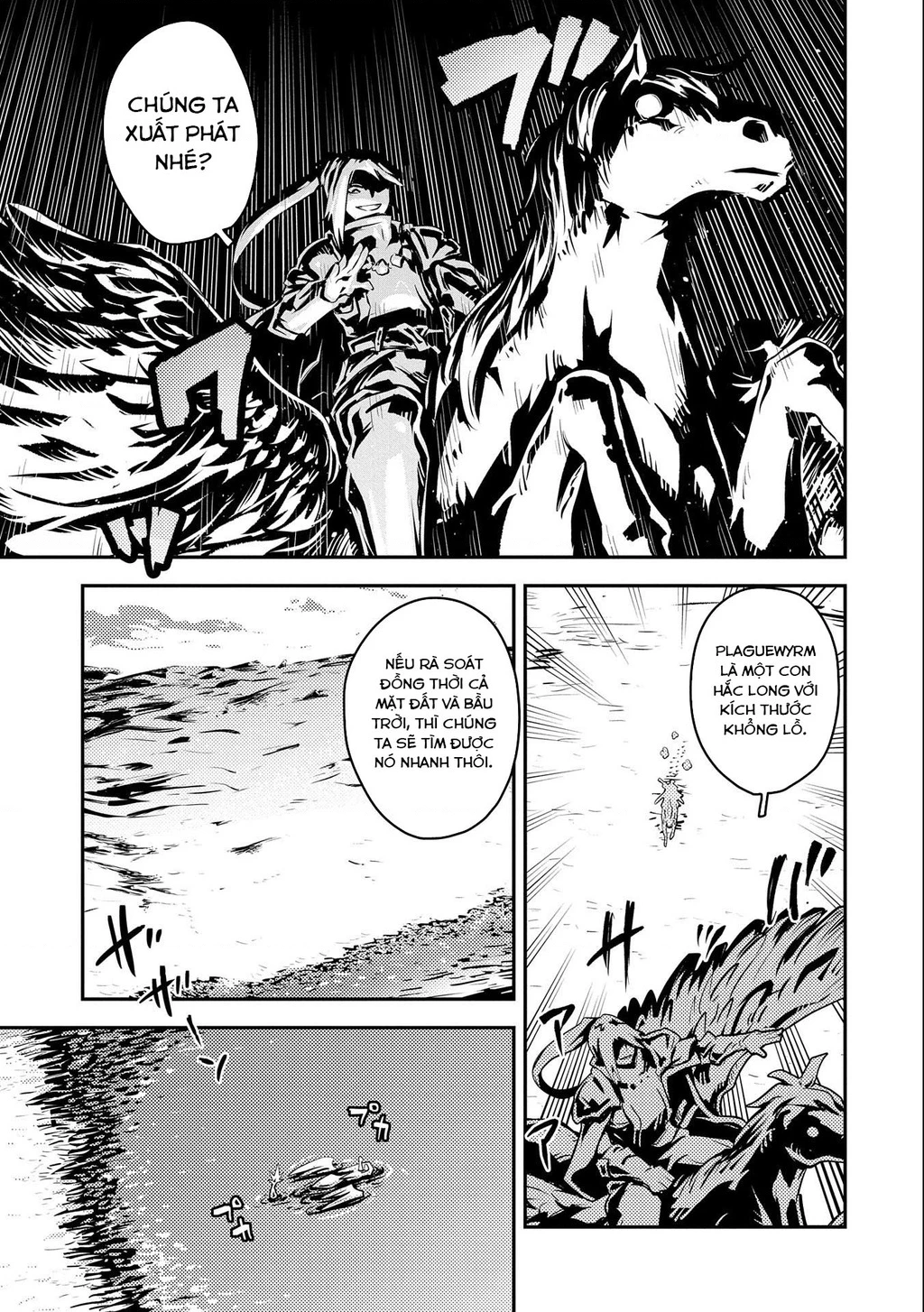 Tensei Shitara Dragon No Tamago Datta - Saikyou Igai Chapter 32 - 6