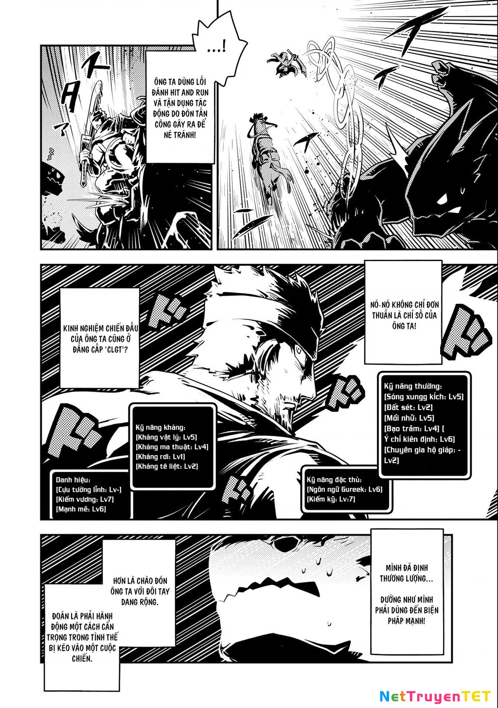 Tensei Shitara Dragon No Tamago Datta - Saikyou Igai Chapter 33 - 15