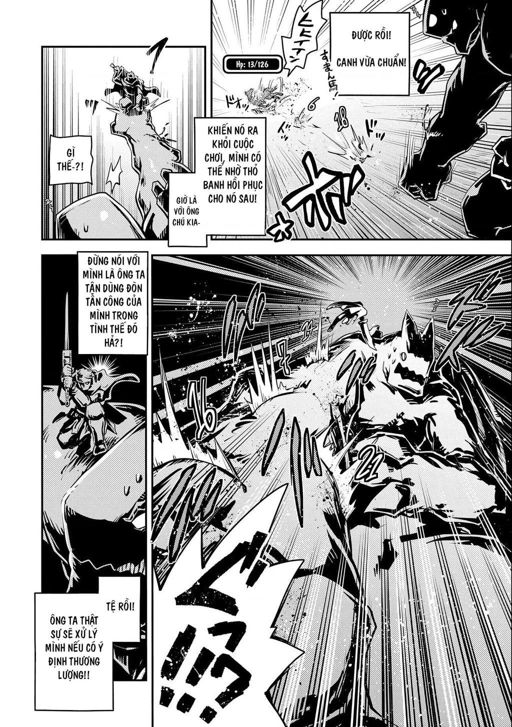 Tensei Shitara Dragon No Tamago Datta - Saikyou Igai Chapter 33 - 17