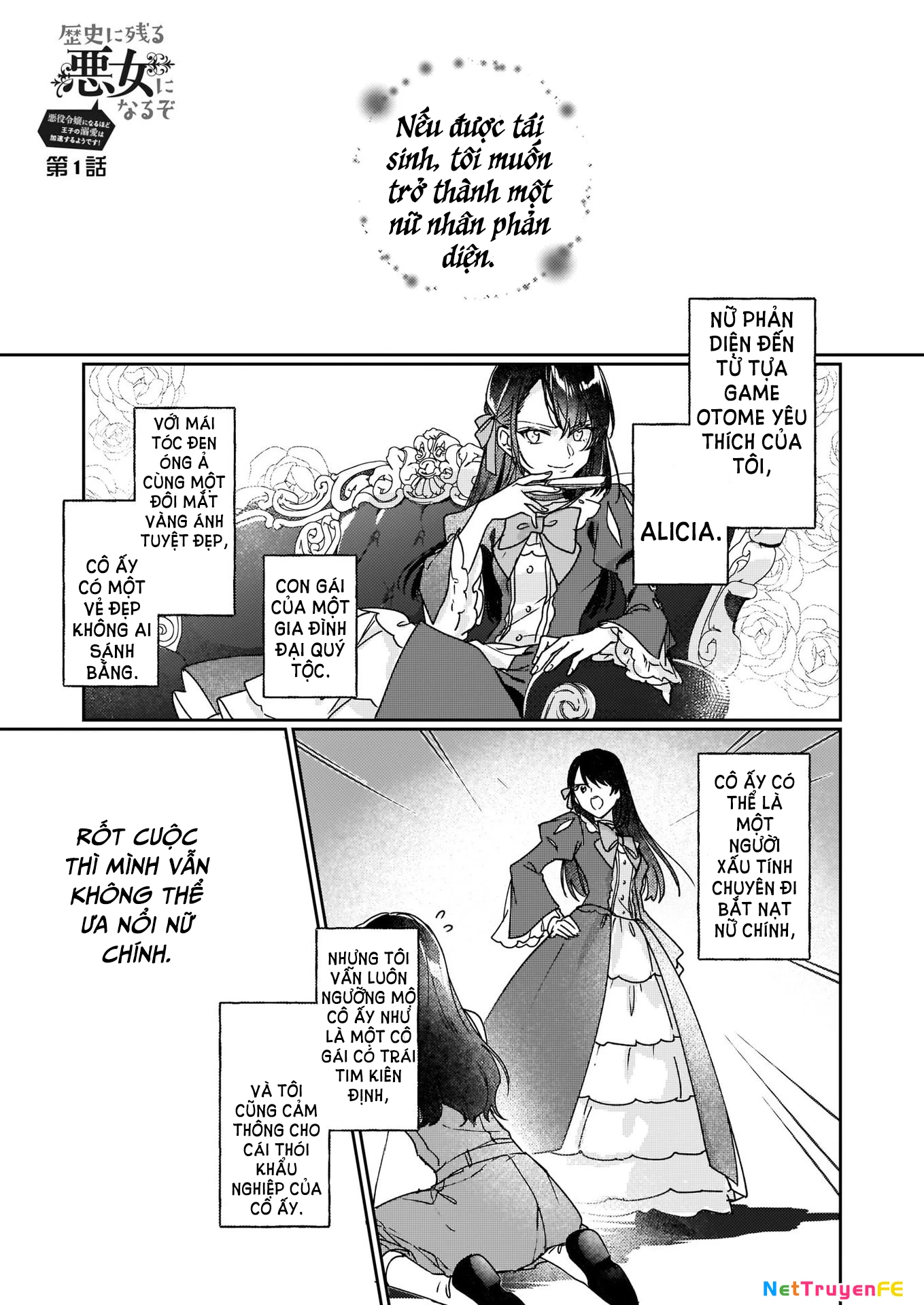 Rekishi ni Nokoru Akujo ni naru zo Akuyaku Reijou ni naru hodo Ouji no Dekiai wa Kasoku suru you desu! Chapter 1 - 3