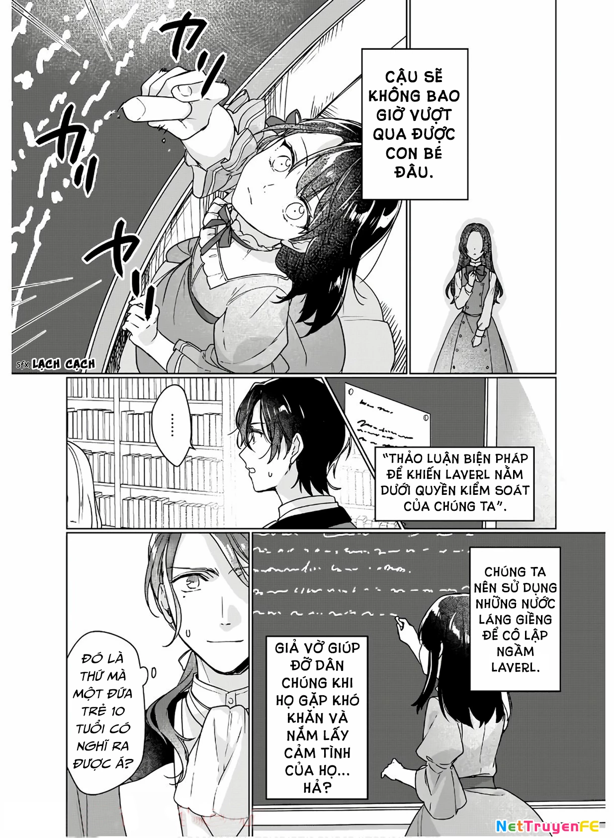 Rekishi ni Nokoru Akujo ni naru zo Akuyaku Reijou ni naru hodo Ouji no Dekiai wa Kasoku suru you desu! Chapter 5 - 16