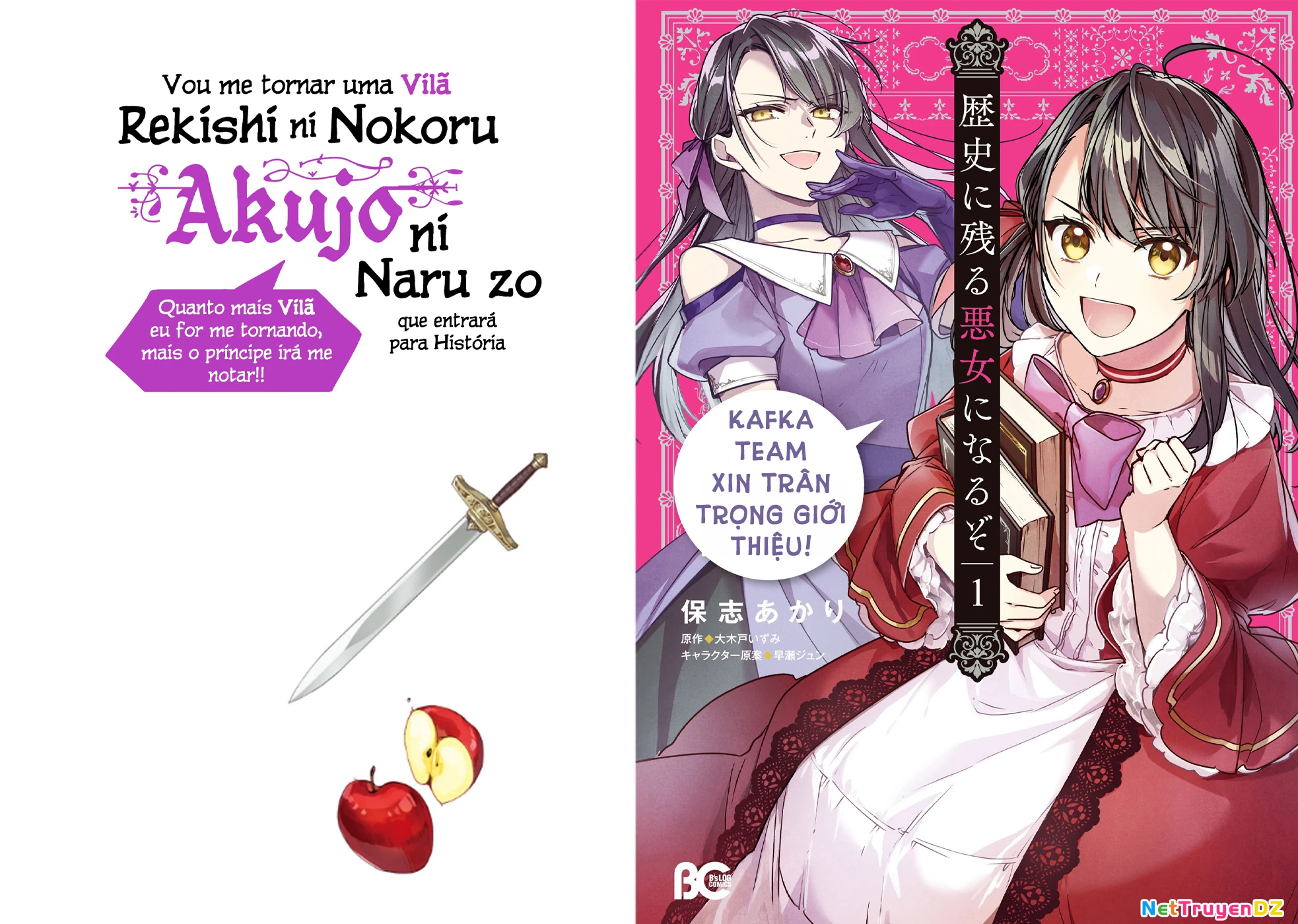 Rekishi ni Nokoru Akujo ni naru zo Akuyaku Reijou ni naru hodo Ouji no Dekiai wa Kasoku suru you desu! Chapter 6 - 2