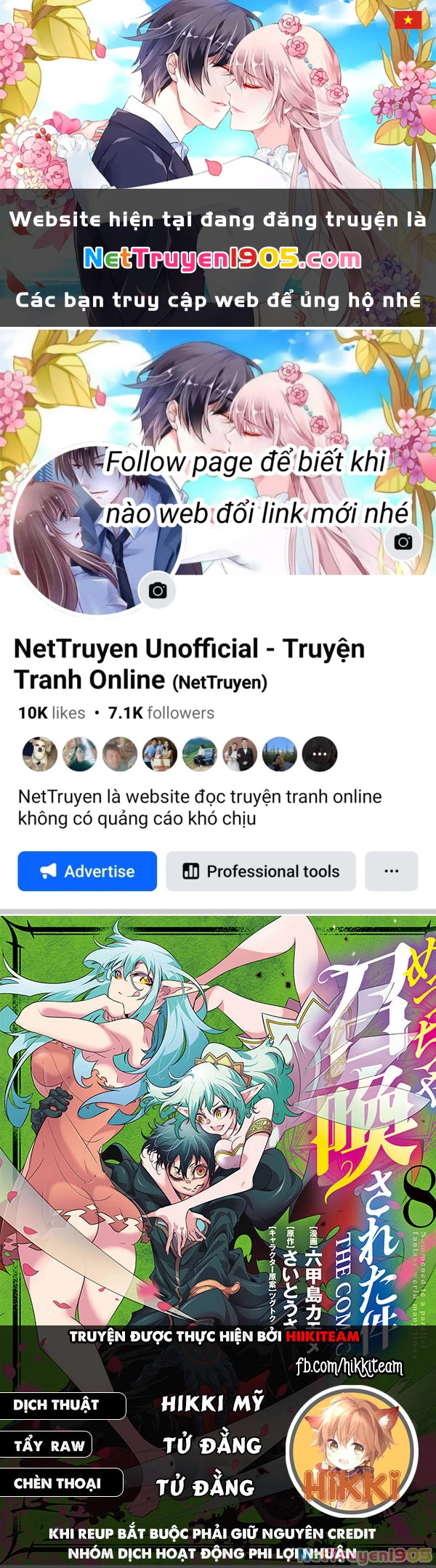Kẻ Được Triệu Hồi Tới Thế Giới Giả Tưởng Vô Số Lần!! Chapter 38 - 1