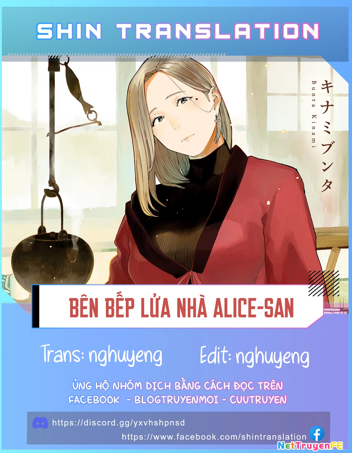 Bên Bếp Lửa Nhà Alice-San Chapter 22 - 1