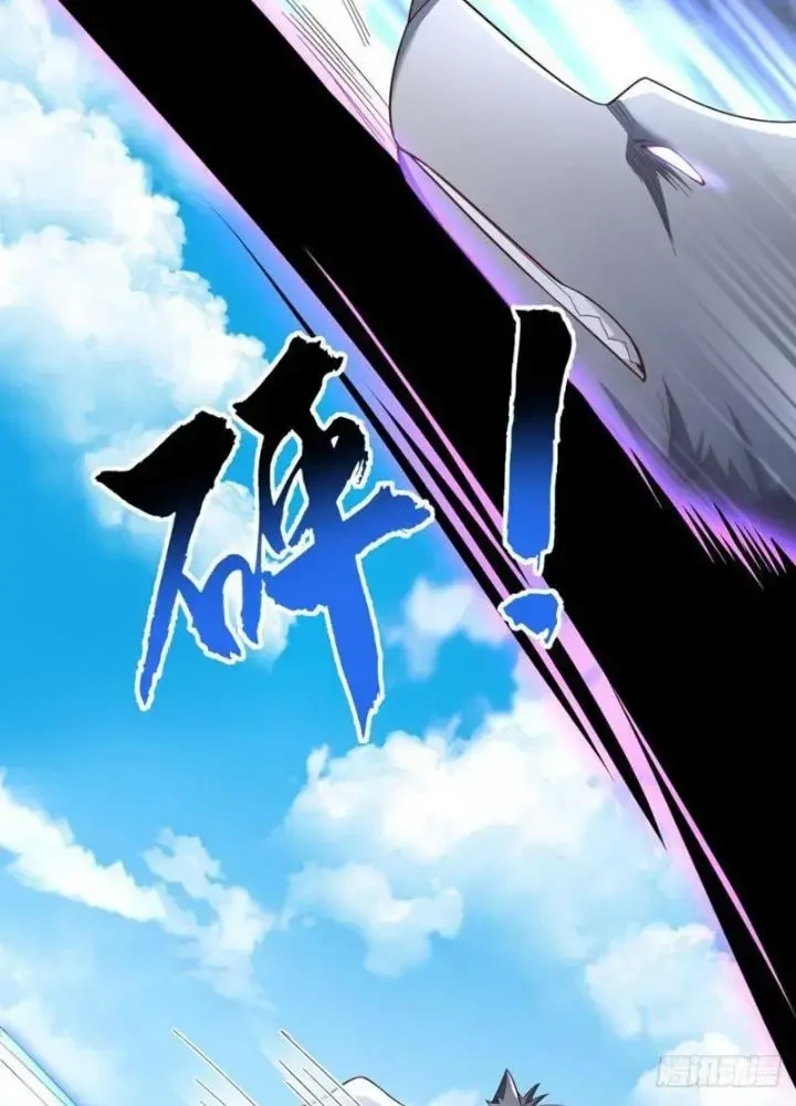 Từ Dã Quái Bắt Đầu Thăng Cấp Chapter 5 - 29