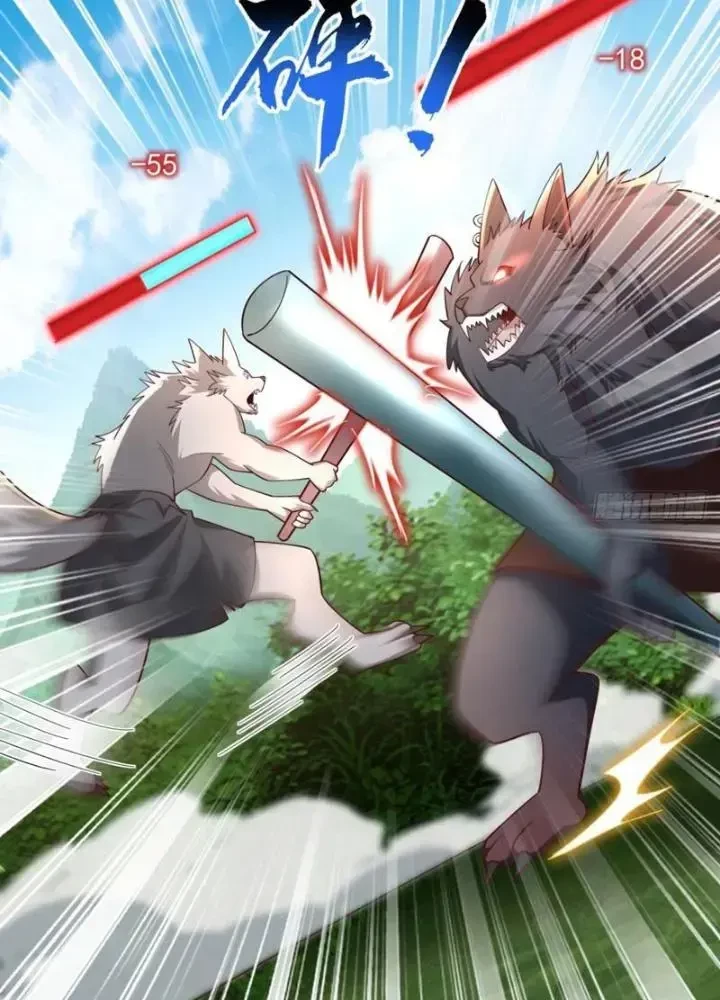 Từ Dã Quái Bắt Đầu Thăng Cấp Chapter 5 - 39